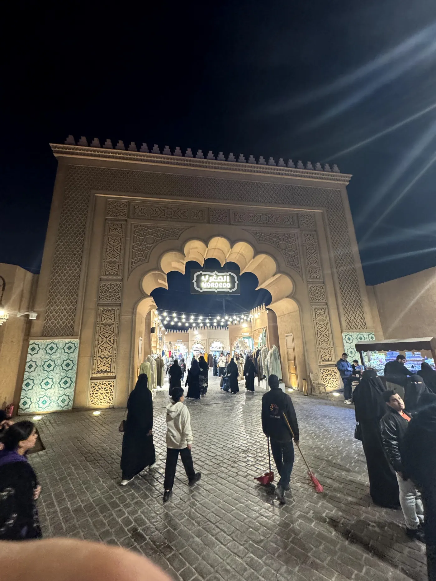 مهرجان المحارب