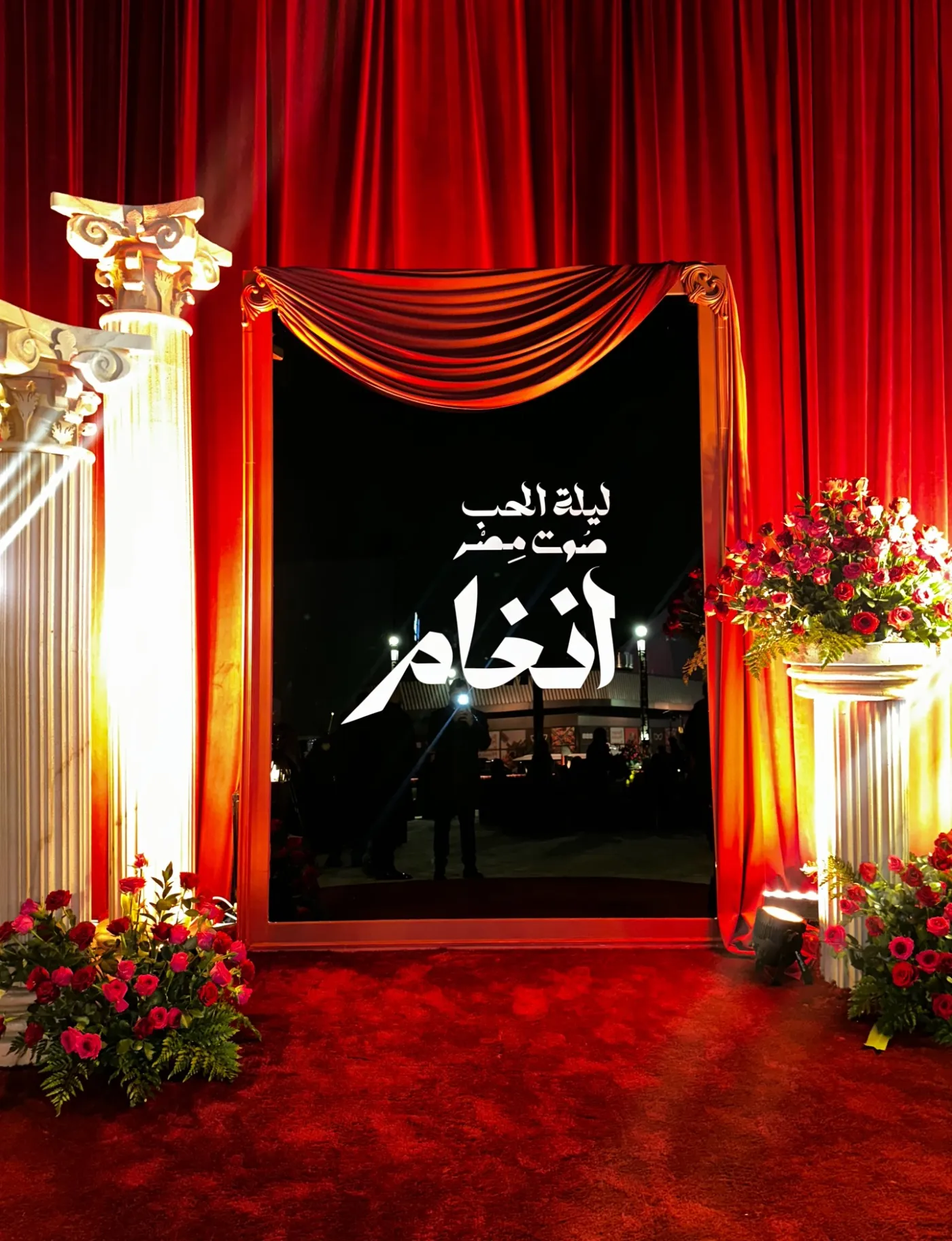 مسرح أنغام